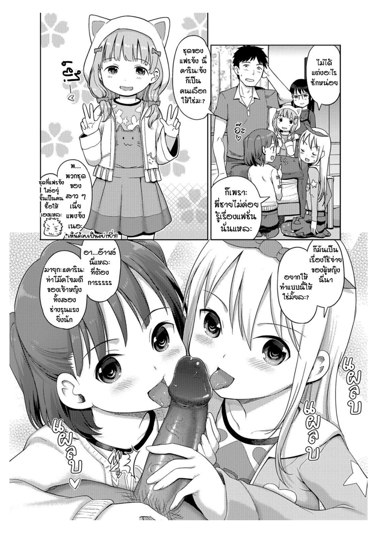 kiya 10 Vol 06.jpg